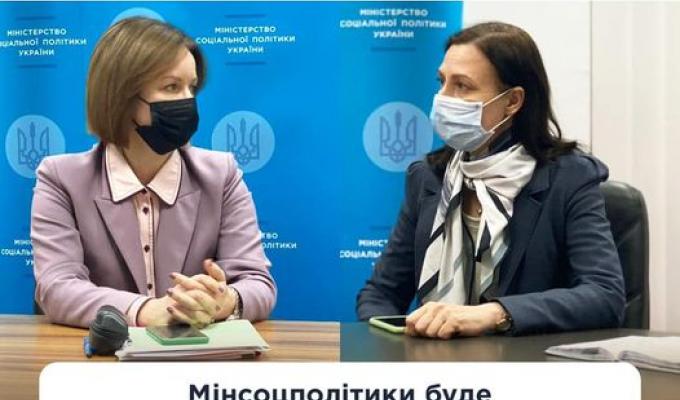 Мінсоцполітики буде стимулювати працевлаштування людей з інвалідністю Мінсоцполітики буде стимулювати працевлаштування людей з інвалідністю