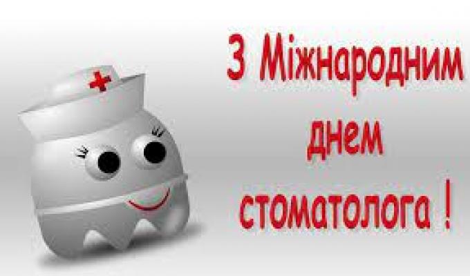 9 лютого 2022 року – середа 9 лютого 2022 року – середа