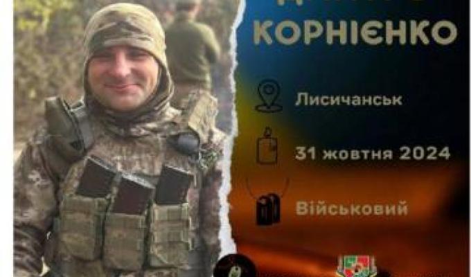 Троє дітей залишилися без батька… Троє дітей залишилися без батька…