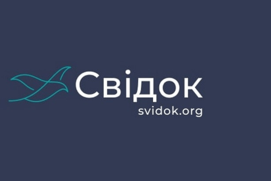 Онлайн-платформа «Свідок» – персональний воєнний щоденник українців Онлайн-платформа «Свідок» – персональний воєнний щоденник українців