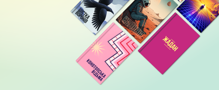 Запустили єКнигу — як отримати кошти на книжки в Дії Запустили єКнигу — як отримати кошти на книжки в Дії
