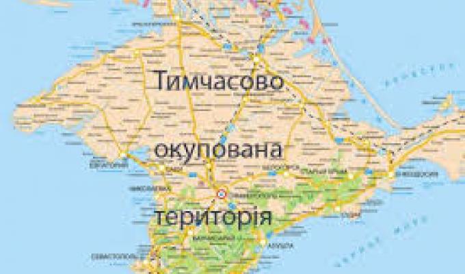 В Україні проведуть низку заходів до Дня спротиву окупації Криму В Україні проведуть низку заходів до Дня спротиву окупації Криму