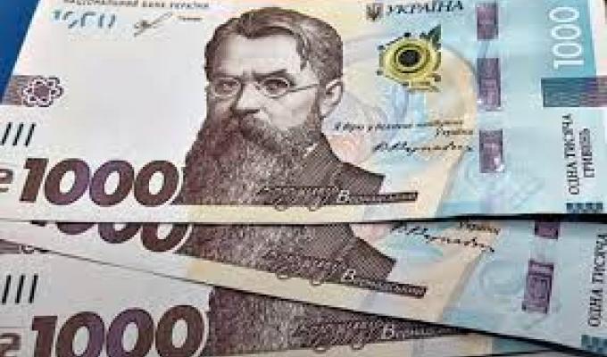 2/3 коштів за програмою єПідтримка українці витратили на культуру та креативні індустрії 2/3 коштів за програмою єПідтримка українці витратили на культуру та креативні індустрії
