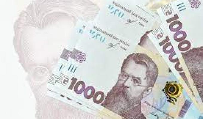 Інформація про Програму Президента України – надання допомоги єПідтримка» (виплати по 1000 грн) Інформація про Програму Президента України – надання допомоги єПідтримка» (виплати по 1000 грн)