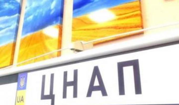 ЦНАПом Сєвєродонецької громади надається 26 адмінпослуг