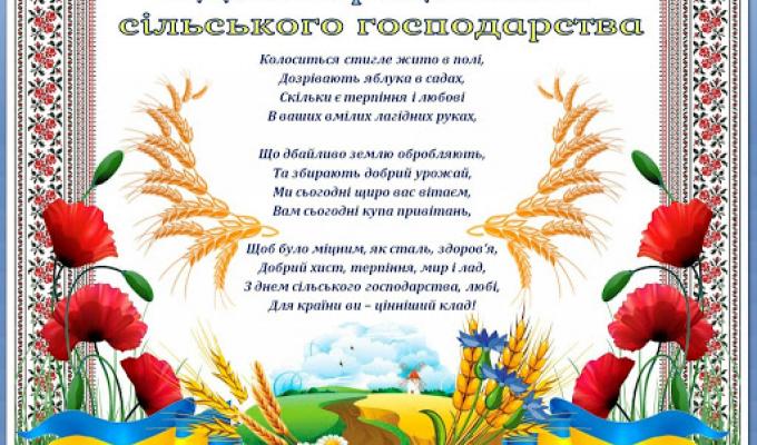 Сьогодні, 13 листопада, голова Новоайдарської райдержадміністрації Тетяна Новикова та голова районної ради Віктор Макогон Сьогодні, 13 листопада, голова Новоайдарської райдержадміністрації Тетяна Новикова та голова районної ради Віктор Макогон