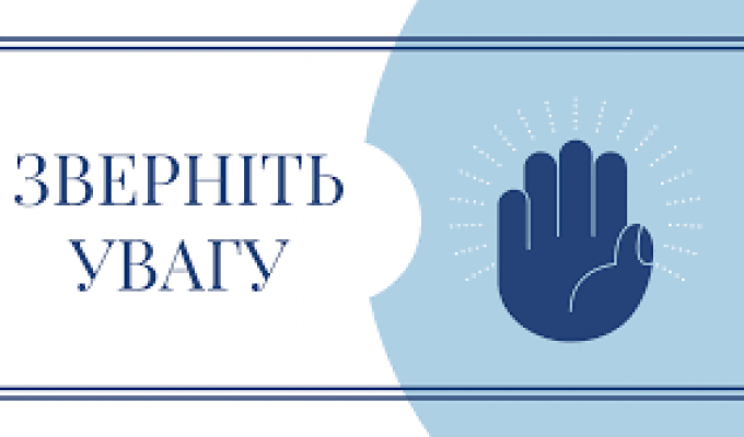 Попередження про небезпечні метеорологічні явища Попередження про небезпечні метеорологічні явища