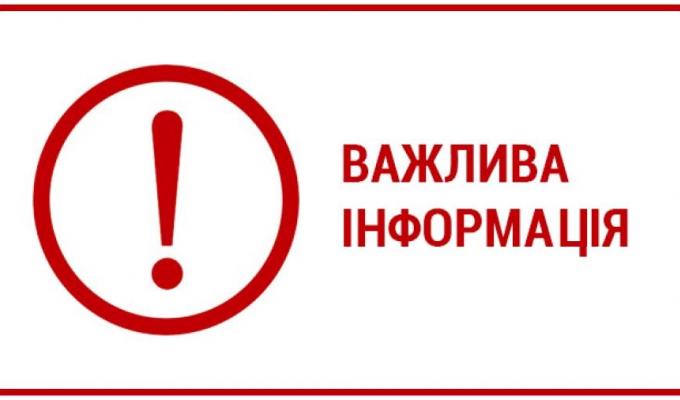 У Станично-Луганському та Новоайдарському районах відновлено соціальні (безоплатні) перевезення У Станично-Луганському та Новоайдарському районах відновлено соціальні (безоплатні) перевезення