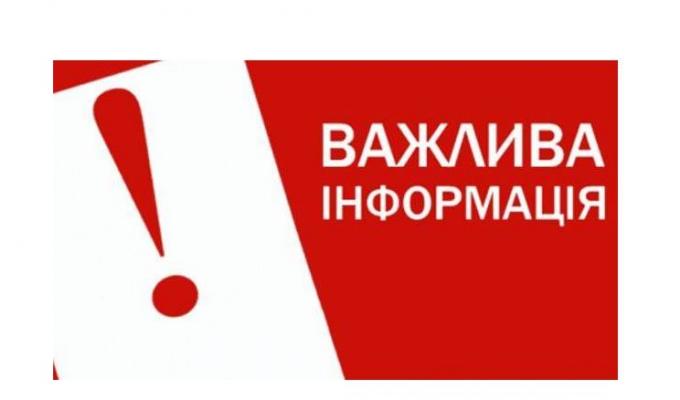 В Україні встановили нові карантинні норми
