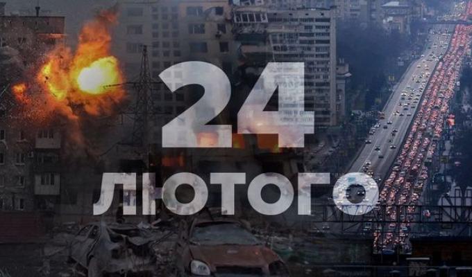 Три роки Великої війни Три роки Великої війни