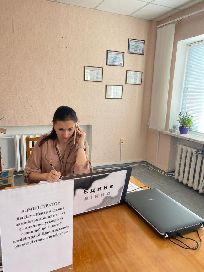 Прийом громадян в м.Кропивницький адміністратором ЦНАПА Станично-Луганської СВА Прийом громадян в м.Кропивницький адміністратором ЦНАПА Станично-Луганської СВА