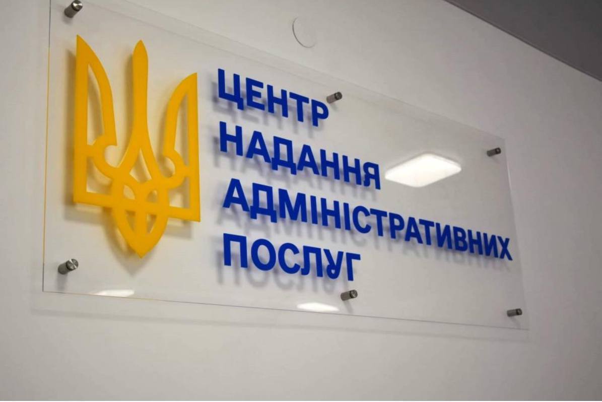 В Координаційному центрі допомоги ВПО в м. Кропивницький приймає адміністратор ЦНАПу Станично-Луганської СВА В Координаційному центрі допомоги ВПО в м. Кропивницький приймає адміністратор ЦНАПу Станично-Луганської СВА
