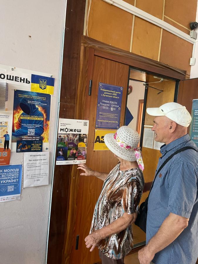 Безбар'єрність: доступність і підтримка