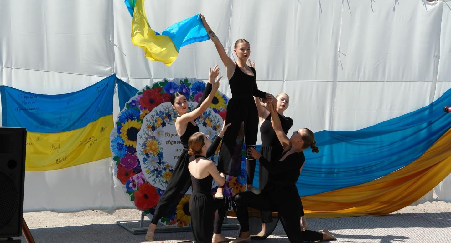 Прапор єдності