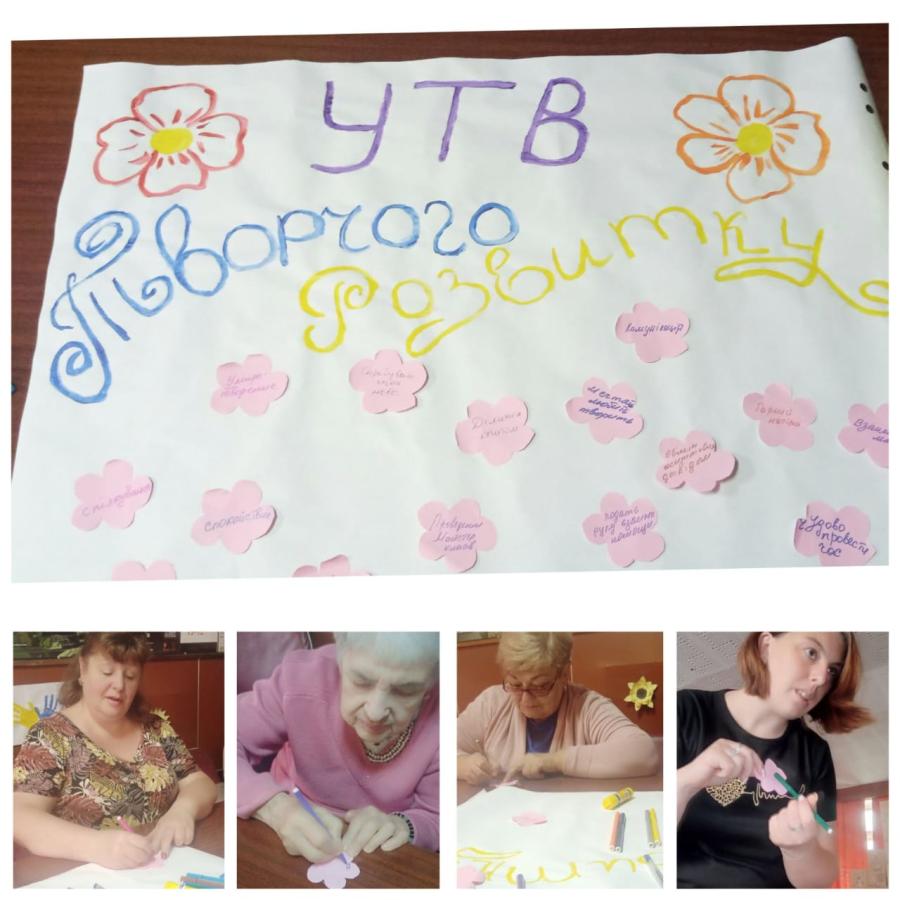 В хабі м.Сум запрацював факультет "Творчого розвитку" Університету Третього віку при КУ "Новоайдарський ЦНСП" 