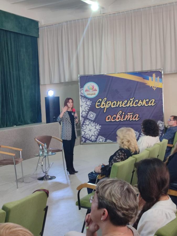 "Старша школа змінюється!"