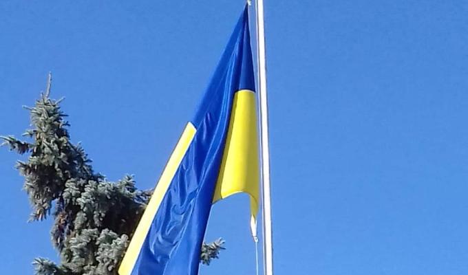 ДЕРЖАВНИЙ ПРАПОР УКРАЇНИ – СВЯТИНЯ НАШОГО НАРОДУ ДЕРЖАВНИЙ ПРАПОР УКРАЇНИ – СВЯТИНЯ НАШОГО НАРОДУ