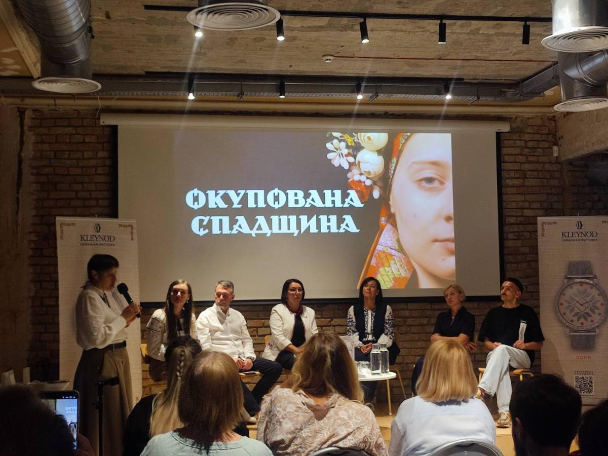 «Луганщина. Окупована спадщина — врятувати від забуття» 