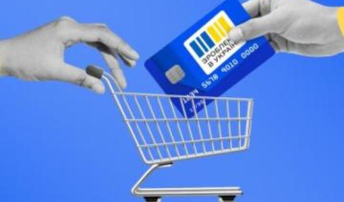 Понад 1,7 мільйона українців отримали кешбек за покупки національних товарів Понад 1,7 мільйона українців отримали кешбек за покупки національних товарів