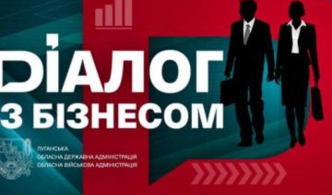 «Діалог із бізнесом-2025»: податкові зміни для суб’єктів господарювання «Діалог із бізнесом-2025»: податкові зміни для суб’єктів господарювання