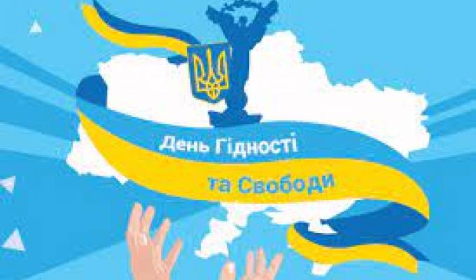 Інформаційно-довідкові матеріали, розроблені та надані Національним меморіальним комплексом Героїв Небесної Сотні – Музеєм Революції Гідності та знаходяться за цим посиланням: 