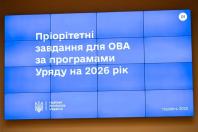 На зображенні представлено синій інформаційний екран, на якому великим білим шрифтом відображається заголовок «Пріорітетні завдання для ОВА за програмами Уряду на 2026 рік», доповнений емблемою Кабінету Міністрів України та датою «грудень 2025» в нижньому правому куті