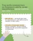 Інформаційний плакат із зображенням руки, що вказує на текст, містить поради українською мовою про те, як повернутися до буденного життя, включаючи рекомендації дати собі час на відновлення та більше спілкуватися з близькими наживо.