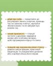 Інформаційний плакат із текстом українською мовою містить перелік із трьох основних рекомендацій для турботи про себе, включаючи поради щодо фізичної активності, планування приємних подій та зниження рівня стресу.