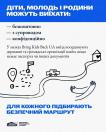 Інформаційний плакат на синьо-білому фоні детально описує можливості безкоштовного, конфіденційного та супроводжуваного виїзду для дітей і родин у межах програми «Bring Kids Back UA», ілюструючи процес через графічні символи маршруту, вантажівки та будиночка, який дбайливо тримають людські руки, під гаслом «Для кожного підбирають безпечний маршрут».