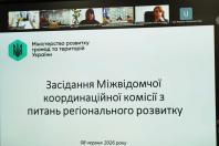 На екрані відображено презентацію онлайн-засідання Міжвідомчої координаційної комісії з питань регіонального розвитку Міністерства розвитку громад та територій України від 8 червня 2026 року з віконцями учасників відеоконференції вгорі.