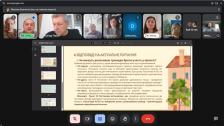 Скриншот екрана під час онлайн-презентації в Google Meet, де демонструється слайд із заголовком «4. ВІДПОВІДІ НА АКТУАЛЬНІ ПИТАННЯ» щодо участі релокованих громад у проєктах, а у верхній частині екрана відображається рядок із вікнами учасників наради.
