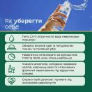 На інформаційній картці із заголовком «Як уберегти себе» та фотографією руки з пляшкою води, що розбризкується на тлі синього неба, розміщено п'ять текстових порад із відповідними іконками щодо правил поведінки під час сильної спеки.