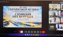 Скриншот інтерфейсу Google Meet під час презентації проєкту «Симфонія нескорених» до Дня української музики, де ліворуч на великому екрані показано святковий слайд із зображенням клавіатури піаніно та вечірнього пейзажу, а праворуч — вертикальна колонка з віконцями спікерів та учасників онлайн-заходу.