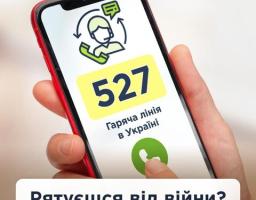 Міністерство соціальної політики України