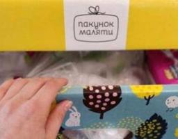 День українського добровольця