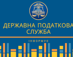 Надходження ПДВ до державного бюджету від бізнесу Луганщини 