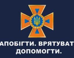 ІНСТРУКЦІЯ ПРО ЗАХОДИ ПОЖЕЖНОЇ БЕЗПЕКИ  НА ОБ’ЄКТАХ  ДЕ РОЗТАШОВАНІ  ВИБОРЧІ ДІЛЬНИЦІ