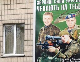 УВАГА!!! НОВОАЙДАРСЬКИЙ РАЙОННИЙ ВІЙСЬКОВИЙ КОМІСАРІАТ ВИКЛИКАЄ