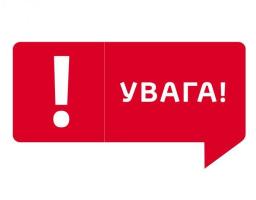 Сформовано обласну спеціальну групу із вилучення тіл, речей і документів загиблих осіб у зв’язку із збройною агресією проти України