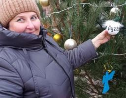 Сьогодні на площі Героїв у місті Кропивницький працівники Щастинської РДА-РВА разом з мешканцями Луганщини долучилися до прикрашання ялинок новорічними іграшками на честь міст-героїв, Збройоних Сил України та волонтерів
