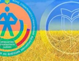 Профілактичні заходи, спрямовані на запобігання поширенню COVID-19 в закладах охорони здоров’я