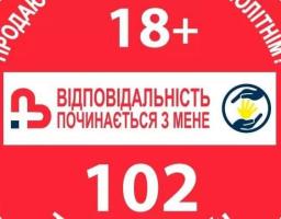 Поліцейські продовжують попереджувальну роботу серед населення