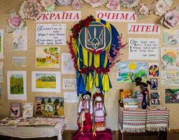 1 вересня 2020 року до Дня знань в Новоайдарському районному краєзнавчому музеї відкрито виставку "Україна очима дітей"
