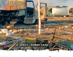3 вересня – трагічна дата в історії Новоайдарщини
