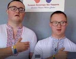 Відбувся святковий інклюзивний онлайн фестиваль творчості дітей та молоді Fest Ukraine «Моя Україна – єдина та вільна»