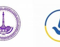Оголошення про проведення ІІІ-го Всеукраїнського конкурсу наукових робіт здобувачів вищої освіти та молодих учених «Бізнес і права людини в Україні: проблеми та рішення під час війни і повоєнного відновлення» з нагоди 75-річчя Загальної декларації прав лю