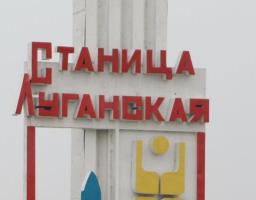 Пропуск людей через КПВВ «Станиця Луганська» розпочнуть о 9:00
