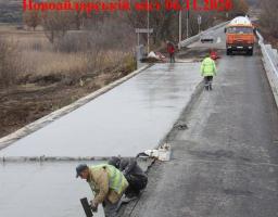 12.11.2020 «Велике Будівництво» у фотографіях. Новойдарський міст: Було – Стало 