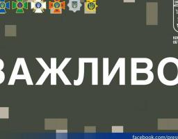 В районі проведення операції Об’єднаних сил буде відновлено роботу всіх наявних КПВВ