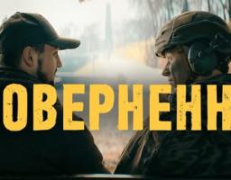 На зупинці мирного міста поруч сидять ветеран у формі та цивільний чоловік, уважно вдивляючись у далечінь. Між ними відчувається тиха розмова про війну, втрати й надію на краще завтра. Жовтий напис «Повернення» підкреслює складний шлях з фронту додому, коли кожна зустріч наповнена новим змістом